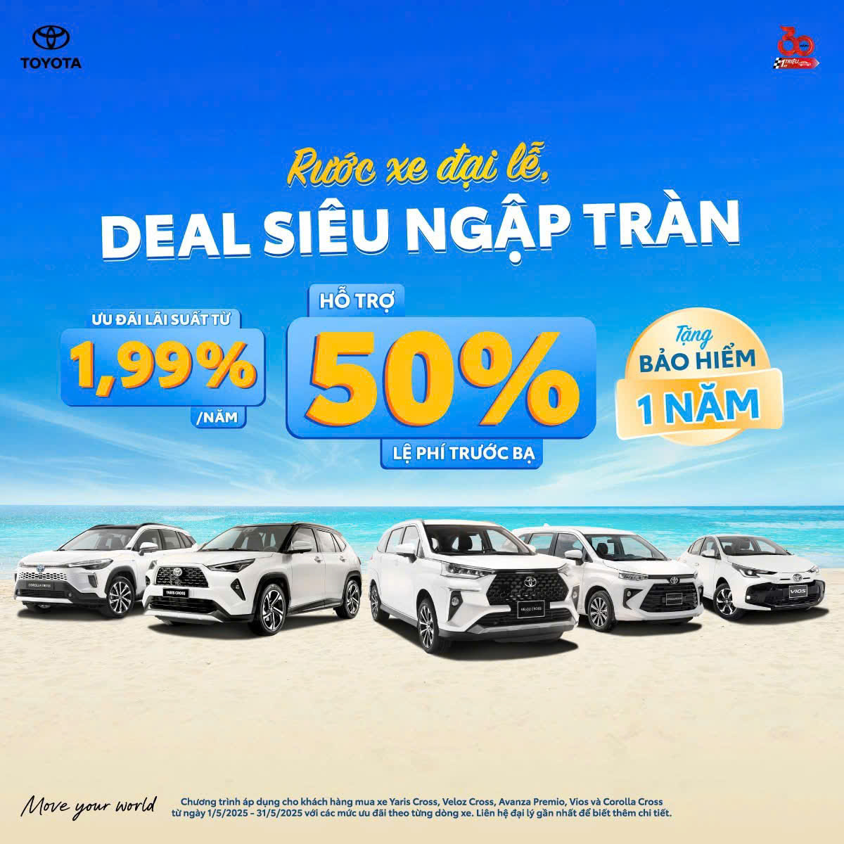 RƯỚC XE ĐẠI LỄ - DEAR SIÊU NGẬP TRÀN